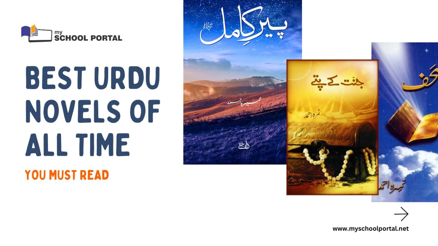 10 Best Urdu Novels of All Time You Must Read