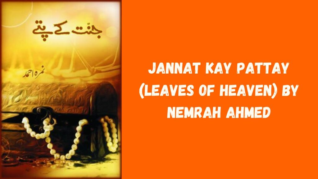 Jannat Kay Pattay Leaves of Heaven by Nemrah Ahmed image